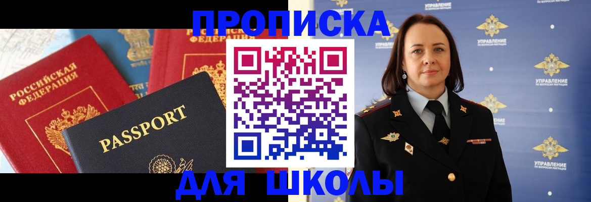 регистрация в Фролово